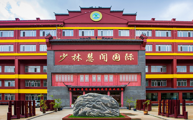哈尔滨武校